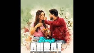 Ajkal ka pyar bikta hai ❤️ | S Md Rasel