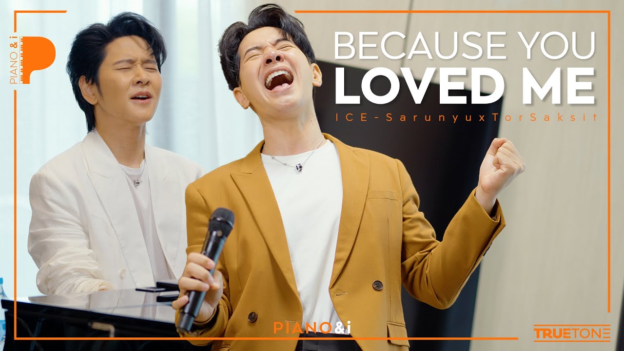 Because You Loved Me | ไอซ์ ศรัณยู x TorSaksit (Piano & i Live)