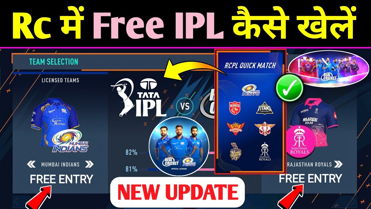How To Play RCPL Quick Match Free With All Teams In Real Cricket | Rcpl 2026 Free | Rcpl New Update