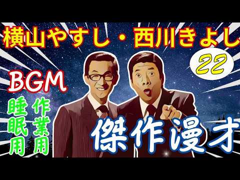 ときよし　① YouTube