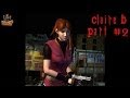 Resident Evil 2 Прохождение (PC Rus) - Claire B (Part #2)