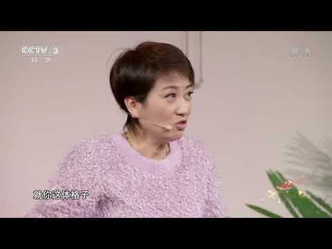 [金牌喜剧班]大学老师李颖登上喜剧舞台 她能否获得导师的认可？|CCTV综艺