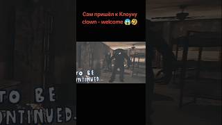 Случайно зашёл к Клоуну 🤡🤣 #clown #fail #top #horror #games