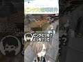 ピンク大喧嘩事件【切り抜き/叶/Rio/ギル/kamito/U者/たけぉ/ #DoZ /マイクラ/ eng sub 】 #にじさんじ #にじさんじ切り抜き #叶 #vtuber #shorts