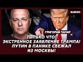 Офицер армии Израиля Тамар о подрыве мавзолея Ленина