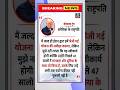 ईरान द्वारा हमें भेजी गई योजना स्वीकार्य नहीं होगी" #donaldtrump #news #iran #iranwar