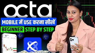 How To Use Octa Forex Trading App | Octa Forex Trading App | Octafx Mobile App For Beginners  screenshot 5