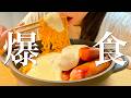 【暴食】生理前の食欲が止まらない1日の食事【料理ルーティン】