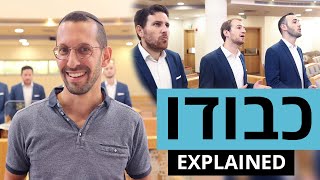 Tfillah With Kippalive | כבודו (ענווים)