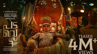 Padavettu - Official Teaser | Nivin Pauly | Aditi Balan | Shine Tom Chacko | Liju Krishna | 21 Oct