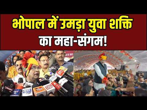 Bhopal Narela News: युवा शक्ति के संगम से गूंजा भोपाल, Vishvas Sarang ने निभाया रक्षा का कड़ा वचन!