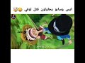 لوفي يخبر ايس و سابو عن طريقة قتله 