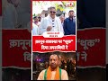 क़ानून व्यवस्था पर “थूक” दिया अपराधियों ने #viral #crime #cmyogi #afjalansari #SHORTS