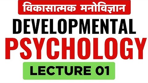 Ugc Net Psychology - Unit 9| Developmental Psychology Previous Year Question Paper for December 2025