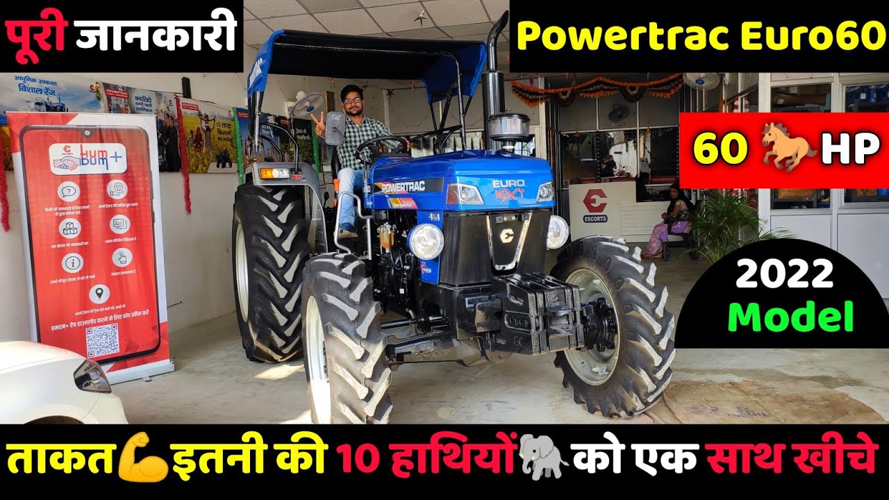 ट्रैक्टरो में पड़ा है ये ट्रैक्टर यह एकमात्र ऐसा ट्रैक्टर है जिसको इस श्रेणी में टक्कर देना नामुमकिन