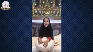 Bacchaw Ki Tilawat - Sarah D/O  Abid  Misbah - Age: 6 Years