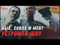 Директор-бык зажал в угол и пытался поцеловать | Дочки-сыночки [Бумеранг]