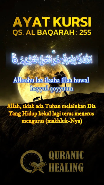 Bacaan AYAT KURSI Merdu Pengusir Setan Pengantar Tidur Penenang Hati Pagar Diri Rumah #ayatkursi