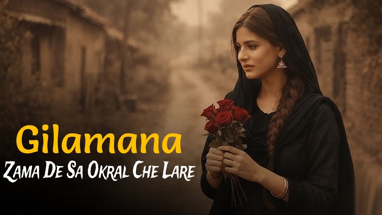 Zama De Sa Okral Che Lare | Pashto New Song 2026 | Gilamana Music| Khpla Ba Jare Ma Ba Ghware
