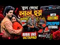 ফুল কেনো লাল হয় Octapad Patch With Editing ||  Spd 20 pro Octapad Patch || Radhey Radhey Bubai Das 🙏