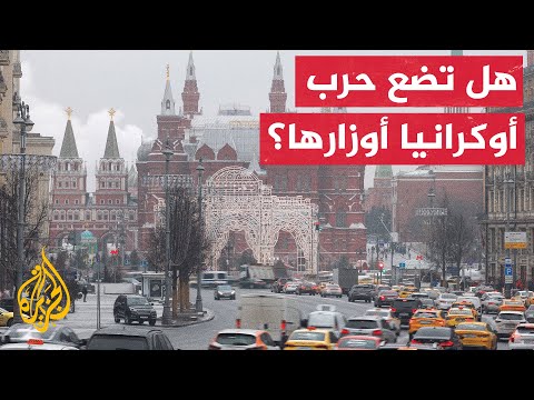 مفاوضات بين ترمب وبوتين لإنهاء الحرب في أوكرانيا