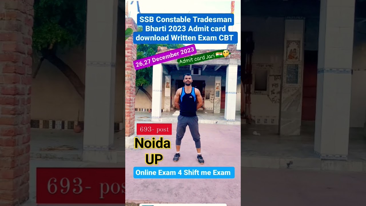 SSB Constable Tradesman Bharti 2023 Admit card download जारी 🫢🇮🇳 