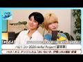 【ハロ!ステ#664】ハロ!コン2026 Hello!Project「夏将軍」LIVE アンジュルム「おいないさ、伊勢」MV密着 MC 清野桃々姫&小島はな