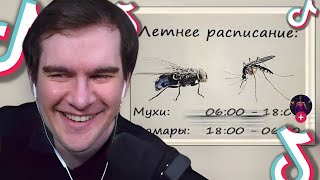 БРАТИШКИН СМОТРИТ: ТИКТОК #57