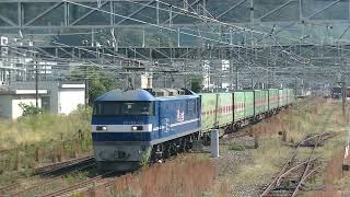 55列車［新］EF210-133
