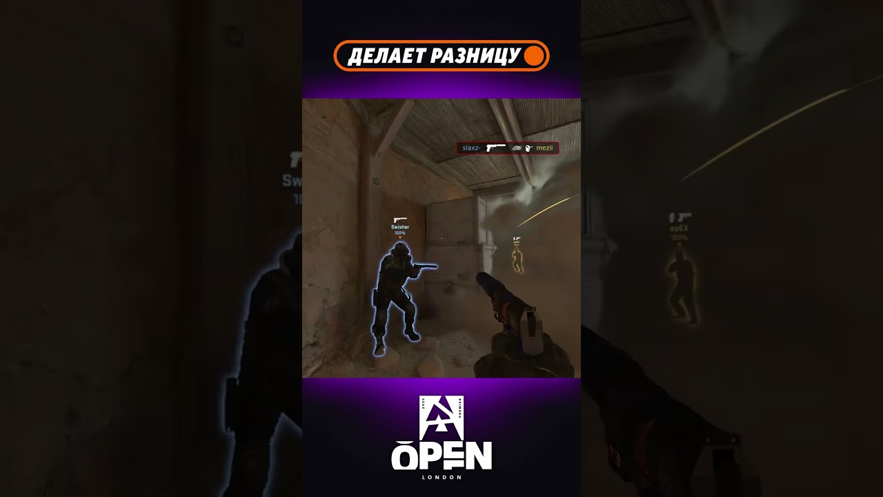 Один пистолет – четыре головы: магия slaxz-!  