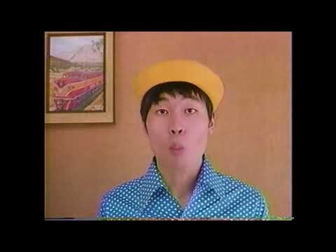 カネボウフーズ　ブーイング　正名僕蔵　懐かCM　1994年9月　kanebo BOOING