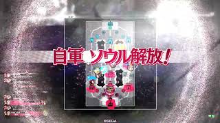【wlw】新・千年狐狸精伝説 part17 妲己Ex04