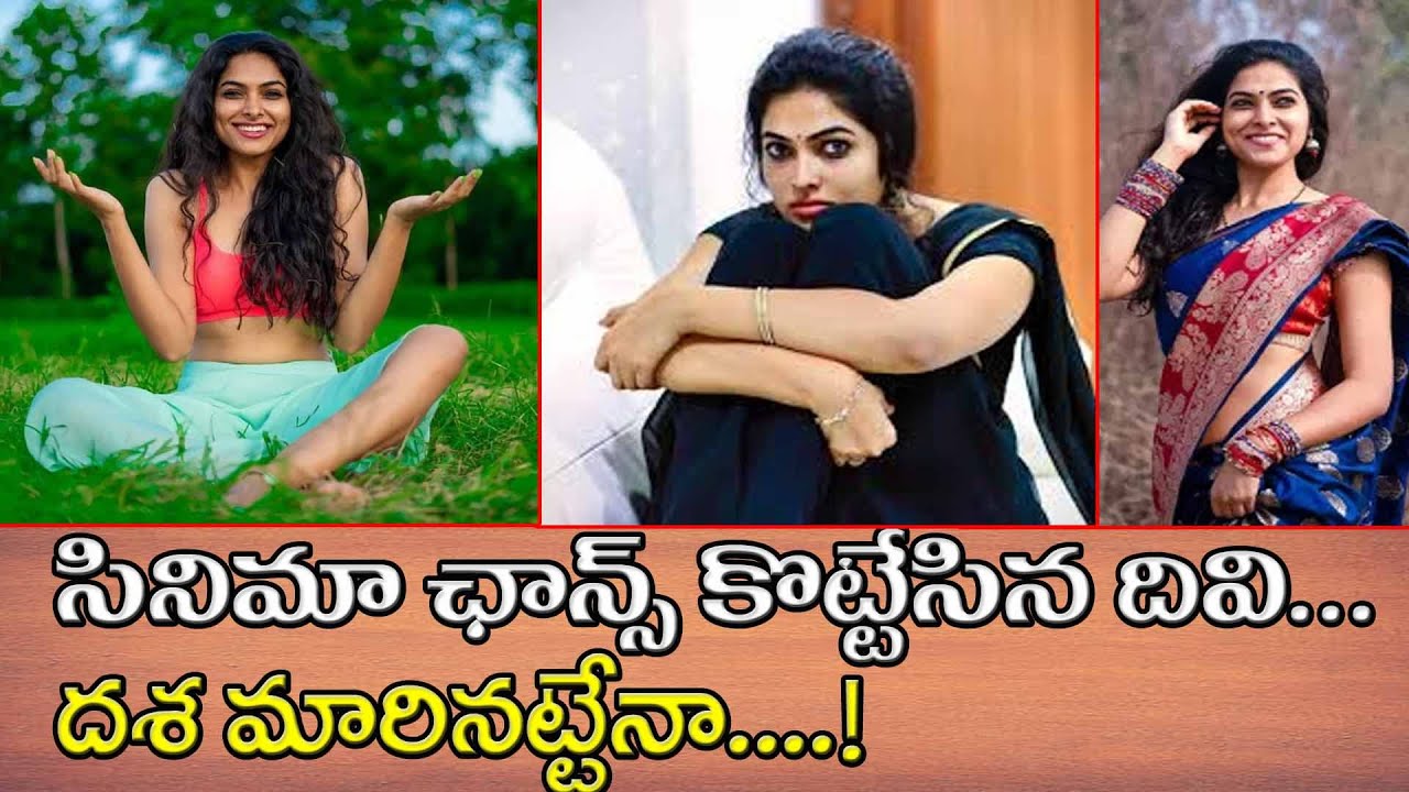 Big Boss 4 Contestant Divi Getting Movies And Web series Offers | Divi Vadthya | Spot News
