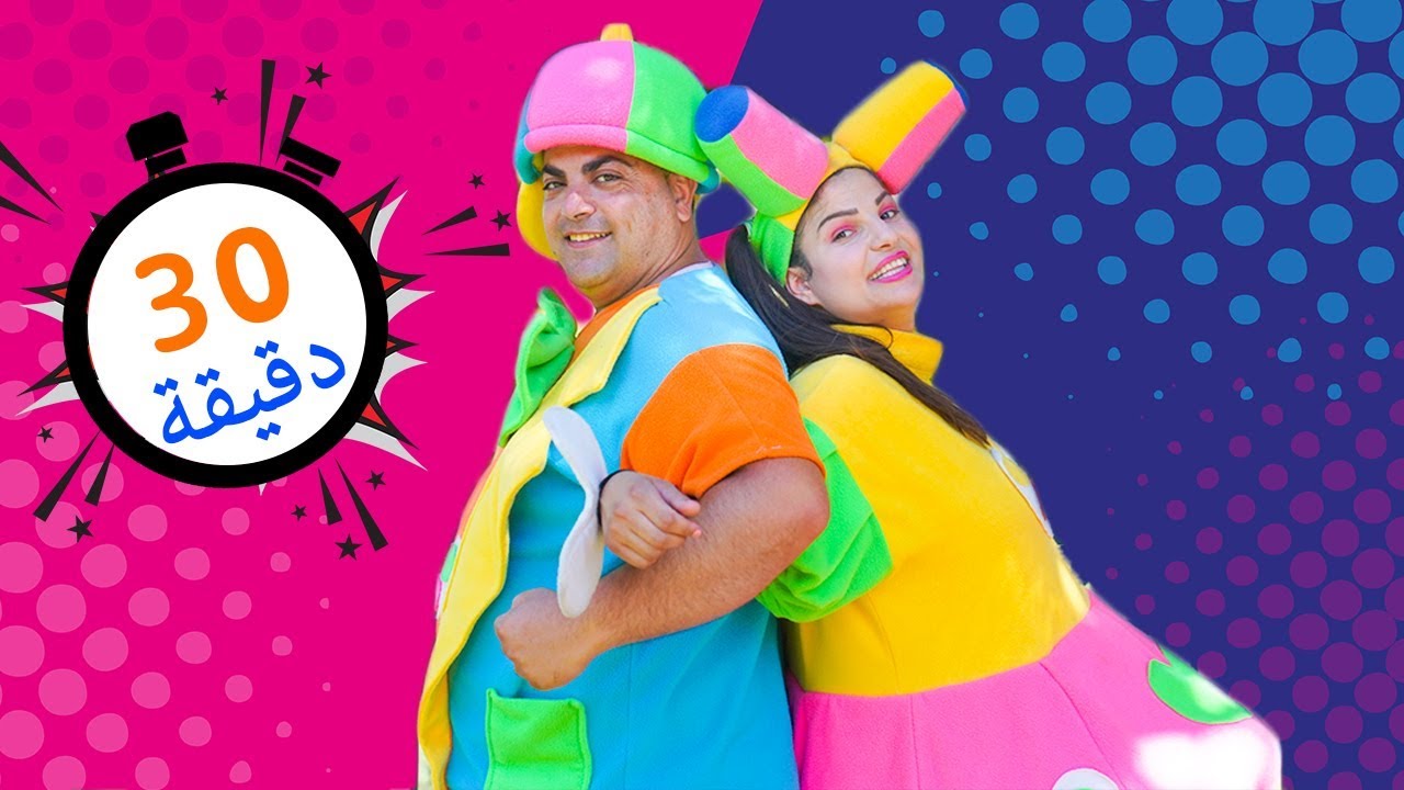 علوش ومروش حلقات منوعة - نصف ساعة متواصلة aloush maroush