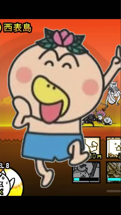 にゃんこ大戦争日本編第３章イラスト二次元漫画