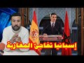 هل سيتم ازالة فيزا على المغاربة
