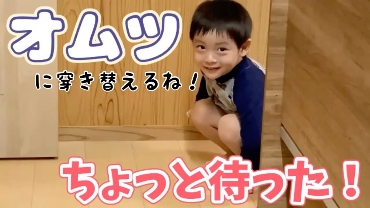 【オムツ卒業への道】トイレでウンチ頑張れVol.4。ついに来たか！？編…