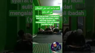 Memahami Syari'at dengan mendalam ( Faqiih ). #shortsvideo #shorts #nashoihuddiniyah