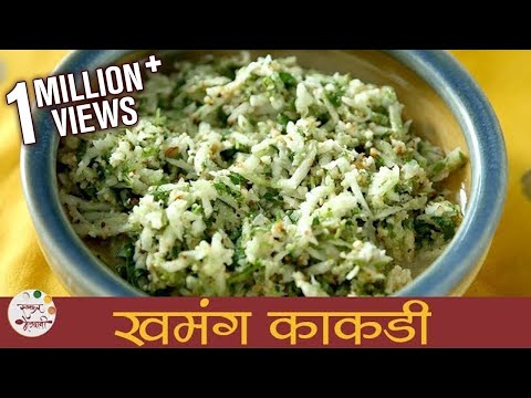 वीडियो: केकड़ा सलाद की संरचना क्या है