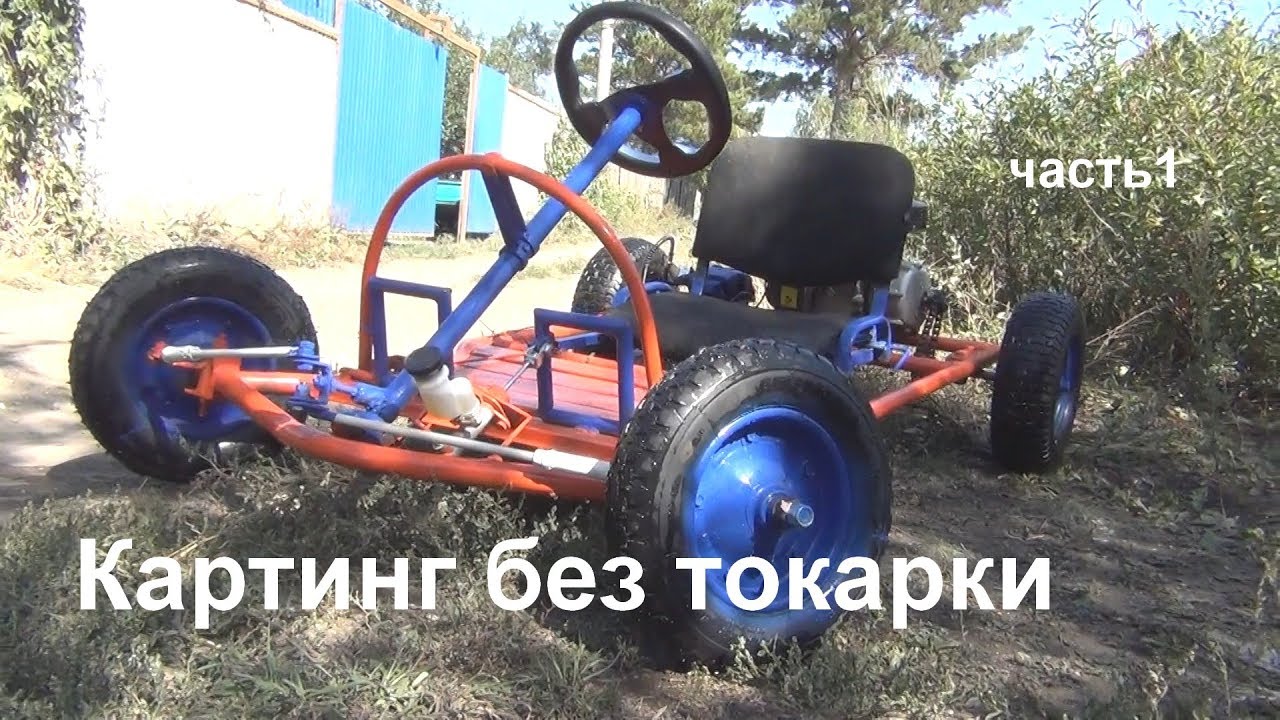 Машина супер карт
