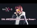 「NANO 10th ANNIVERSARY ~Special Live Stream~」