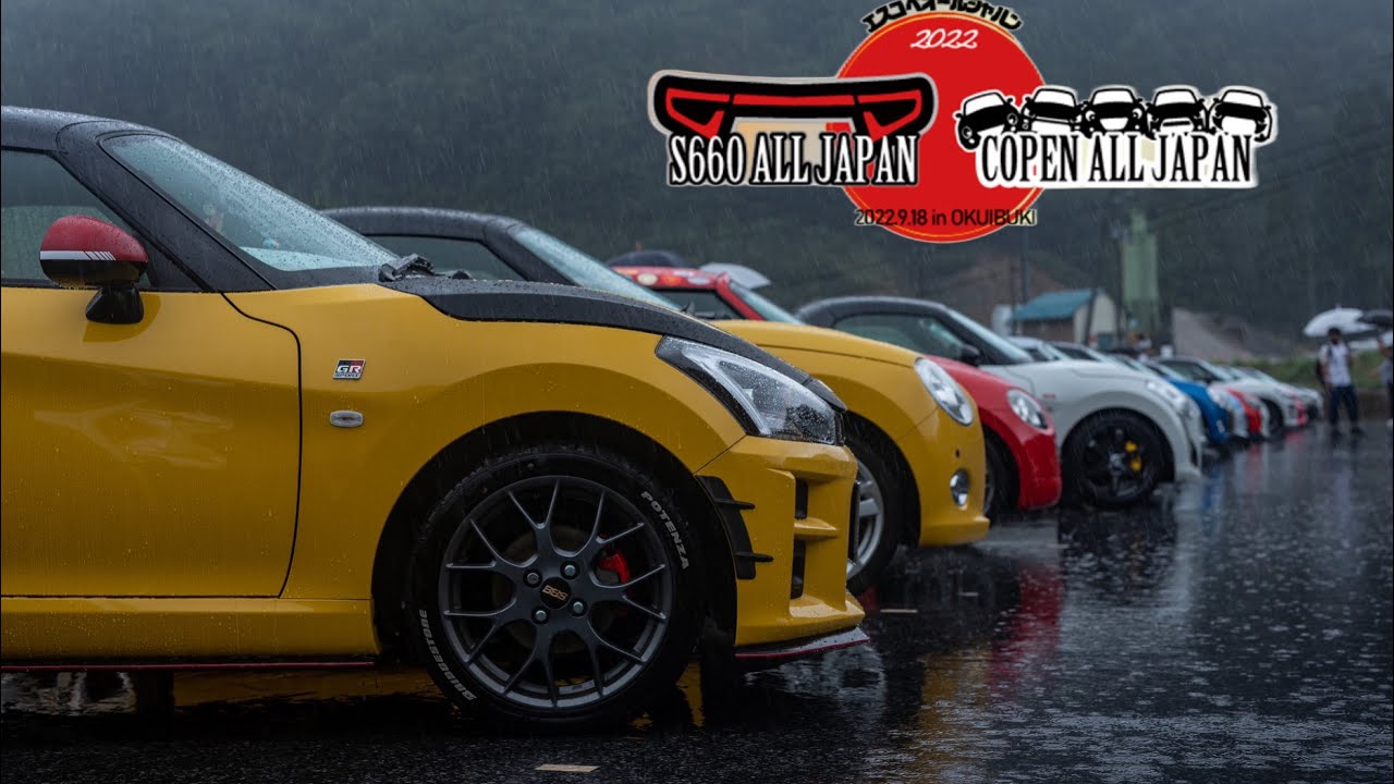 2023シーズン 終了】7月23日（日）S660 , COPEN , AZ-1 , ALTO