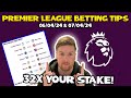 Premier league football betting tips gameweek 32  060424  070424