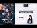 月城日花さんが『Project:;COLD case.mirage』を実況【第四境界TV】