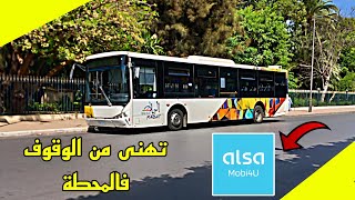 ● تطبيق غيهنيك من الوقوف فالمحطة في الرباط و سلا و تمارة 💙 screenshot 1