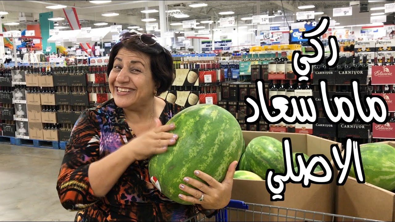 تحدي كيف تختار الرقي ؟ #فلوگيات ماما سعاد