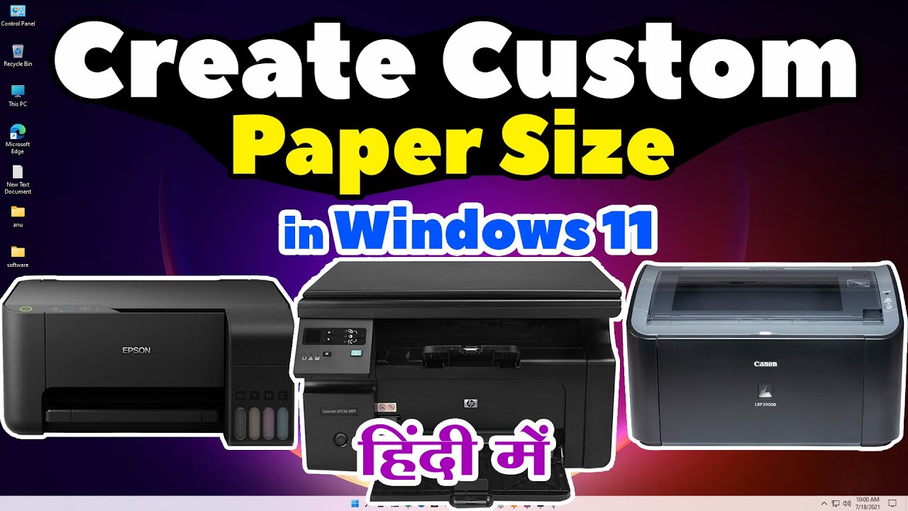 How to Create Custom Paper Size in Windows 11 Pc or Laptop - Hindi