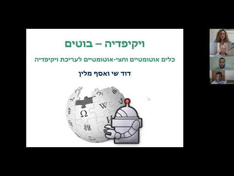 וִידֵאוֹ: האם האנציקלופדיה היא מקור ראשוני או משני?