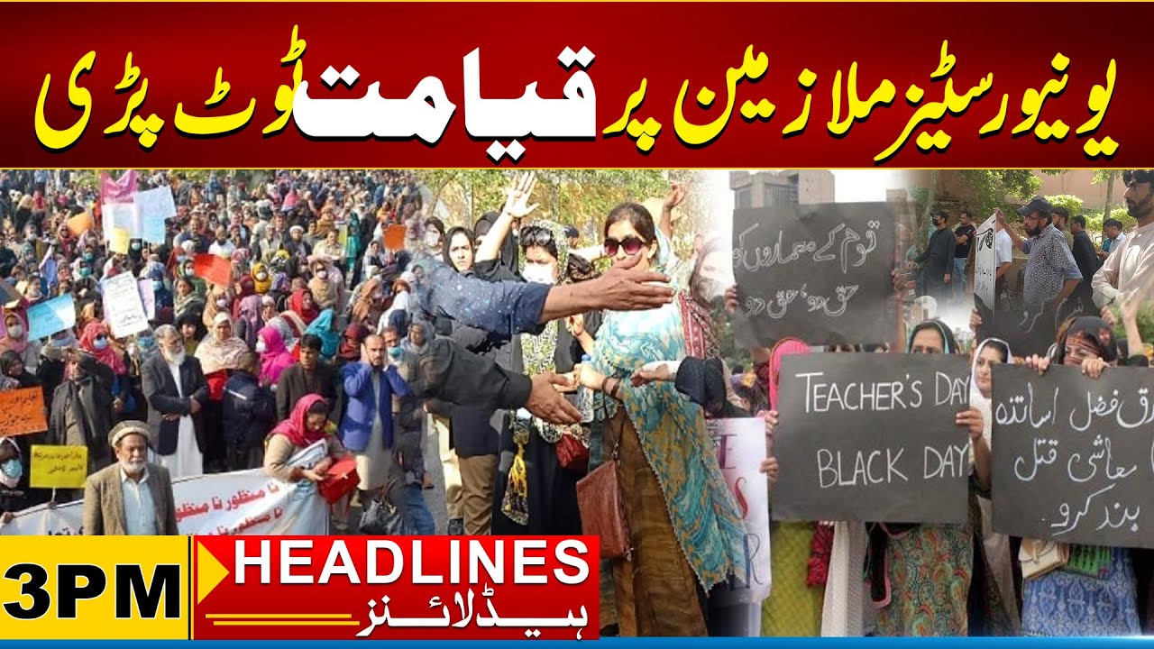 university-employees-fired-from-jobs-3pm-news-headlines-i-23-oct-2024