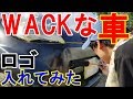 WACKな車作りました【DIY】【BiS】【BiSH】